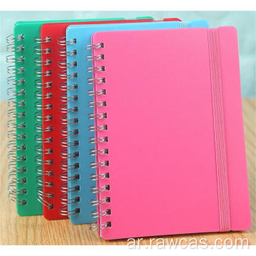 لون مختلف لـ PP Notebook